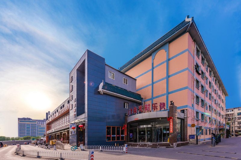 Happy Days Hotel (Beijing West Railway Station Jijiamiao Subway Station) Over view