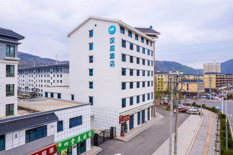 Hanting Hotel (Xining Datong Hua'er Pedestrian Street) Over view