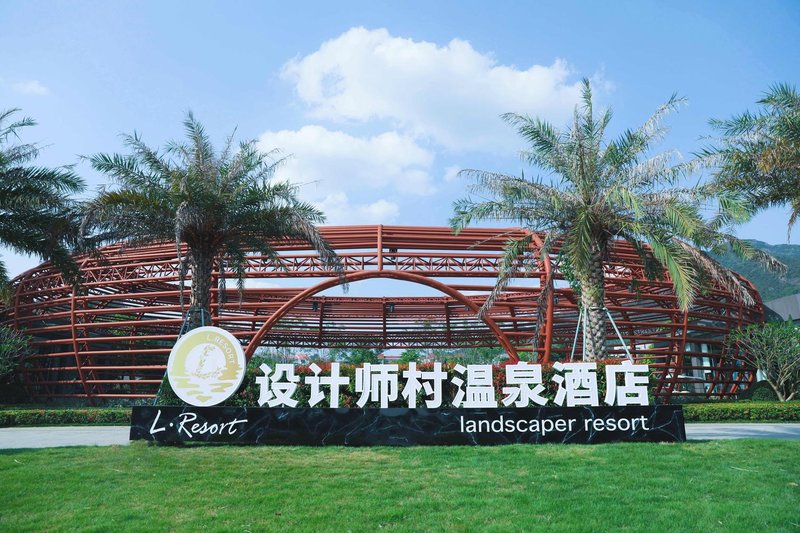 L.Resort Conghua GuangzhouOver view