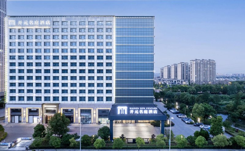 Maison New Century Hotel Gaoqiao NingboOver view