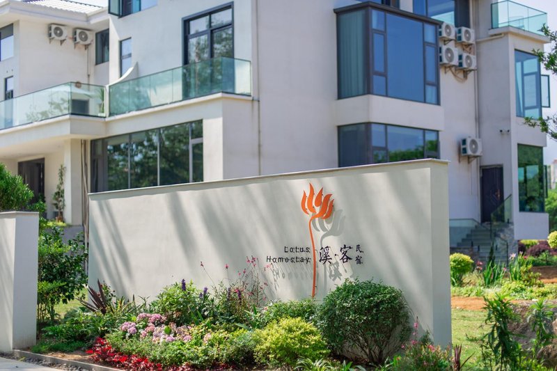 Xike Homestay (Donglinsi Branch) Over view