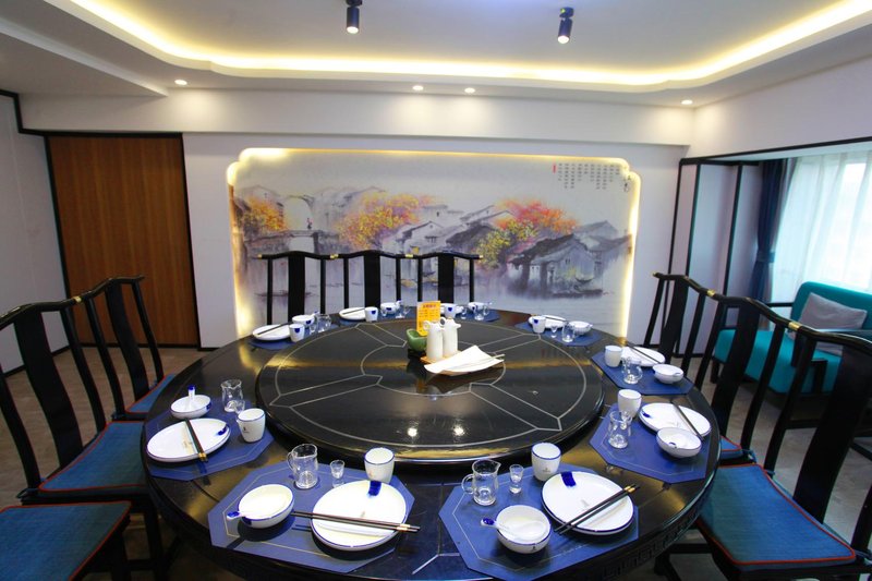 Wengniud Wudan Town, Baoshan Residence Restaurant