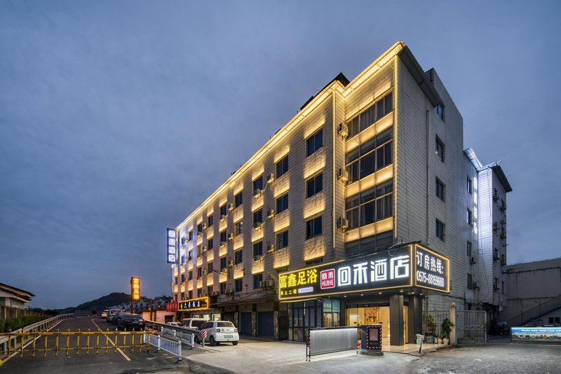 Shaoxing county ZhongYuan hotelOver view
