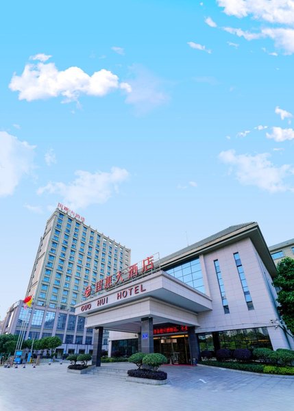 Guo Hui Hotel Over view