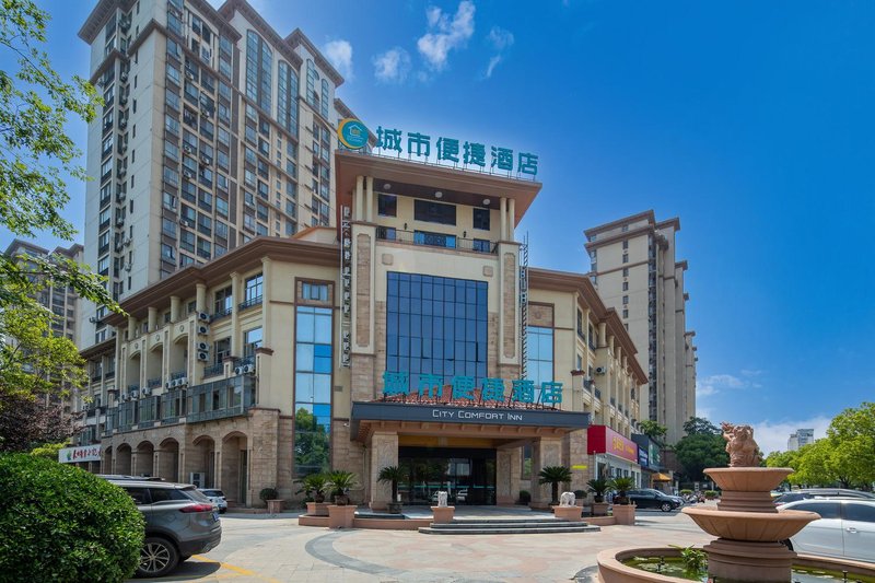 City Convenience Hotel (Jingjiang Zhongzhou Road People's Hospital)Over view