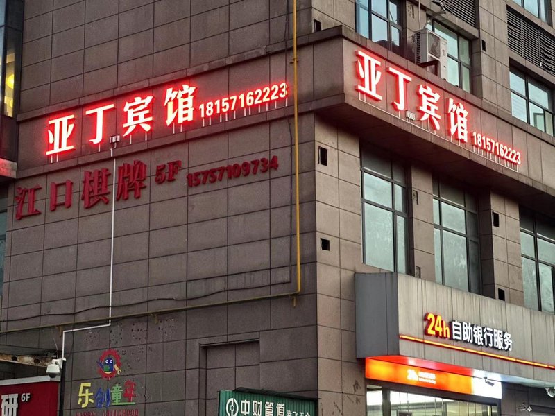 Yading Hotel Over view