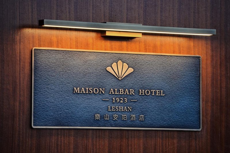 Maison Albar Hotels Leshan over view