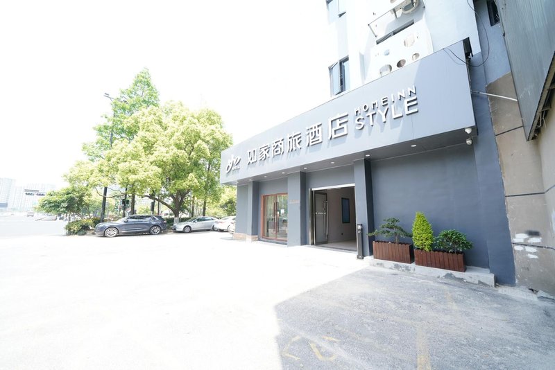 Home Inn (Hangzhou East Railway Station West Plaza Xinfeng Road)Over view