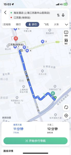 酒店外观