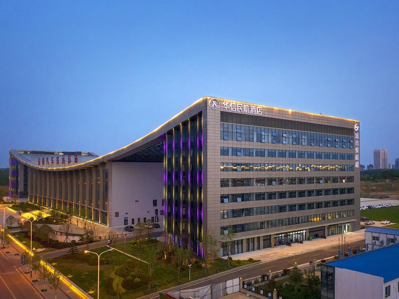 Huaxin Civil Aviation Hotel (Xinyang East High-speed Railway Station) Over view