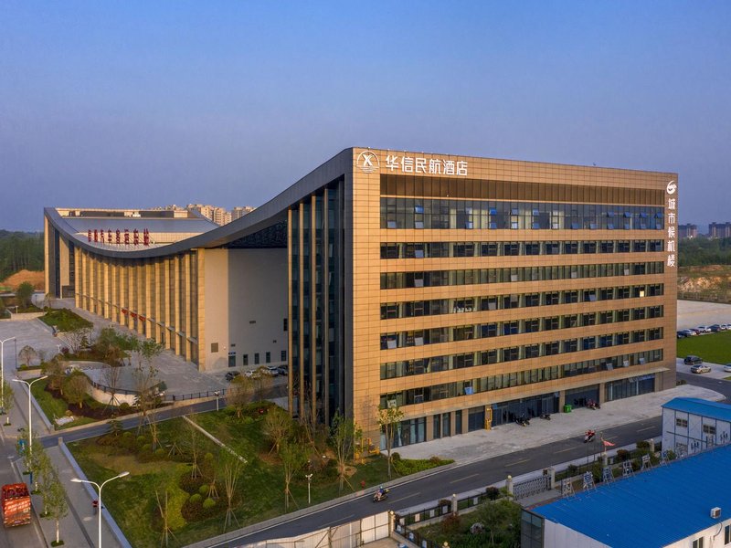 Huaxin Civil Aviation Hotel (Xinyang East High-speed Railway Station) Over view