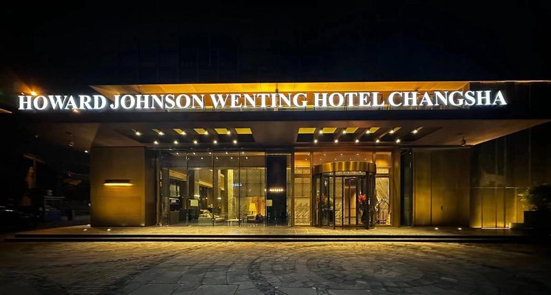 HOWARD JOHNSON WENTNG HOTEL CHANGSHA over view