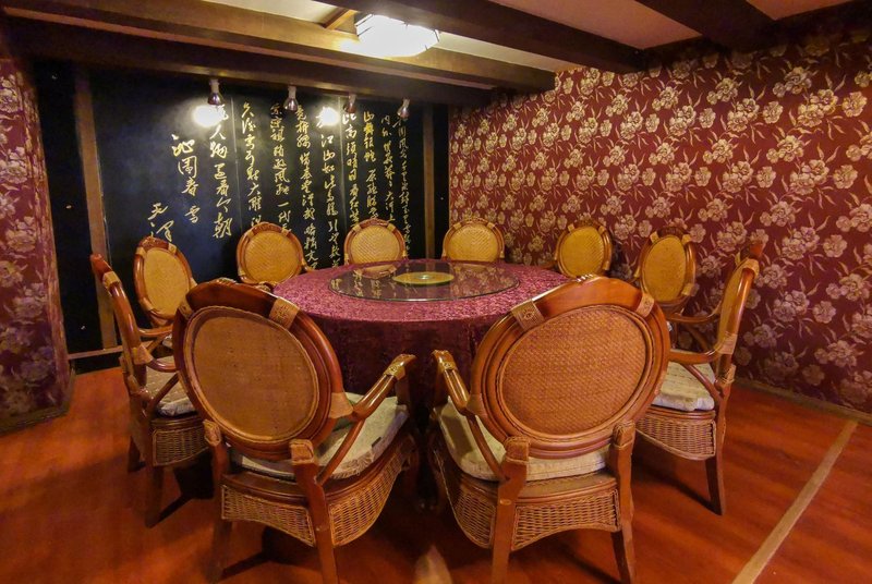 Shenlongtang Hotel Restaurant