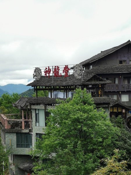 Shenlongtang Hotel Over view