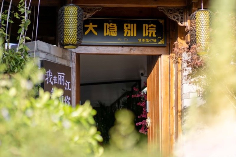 酒店外观