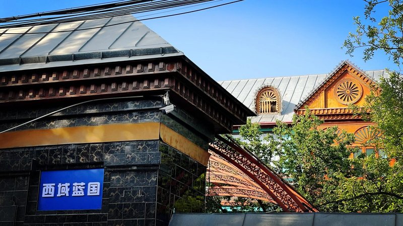 Hi Yili Lanxiang HomestayOver view