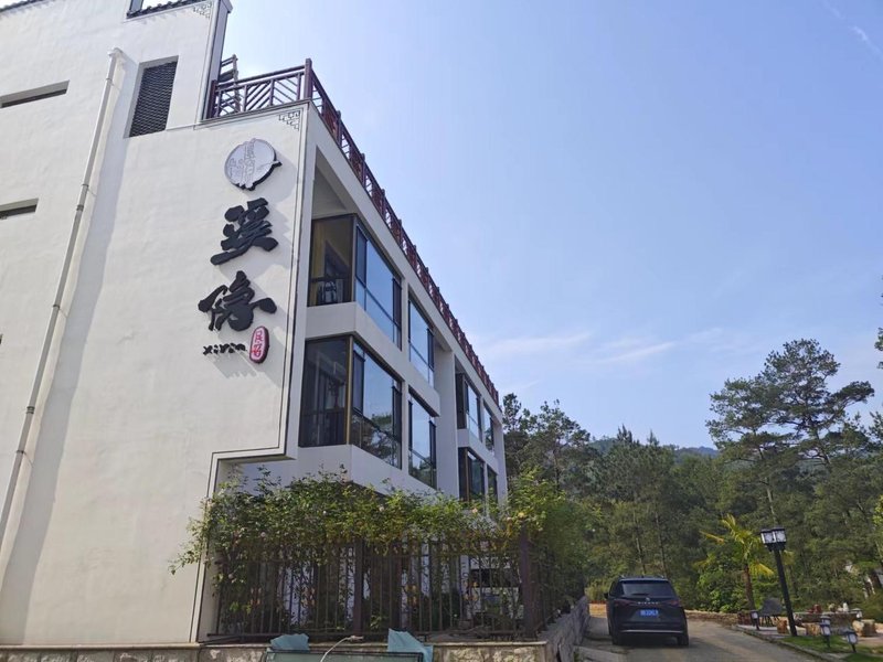 Pingnan Xiyin Homestay Over view