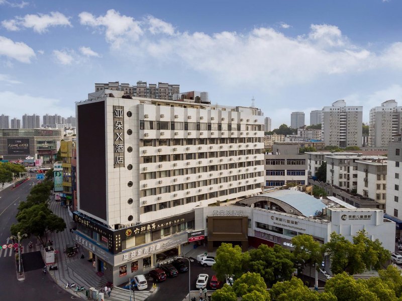 Atour X Hotel, Zhongshan Road Pedestrian Street, Wuhu Over view