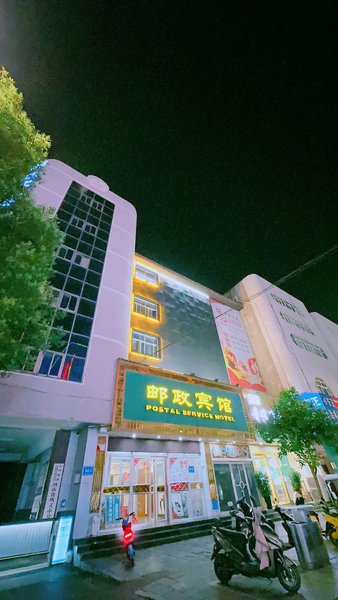 Gongyi Post Hotel Over view