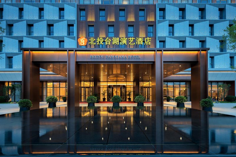 Beijing Beitou Taihu Performing Arts Hotel Over view