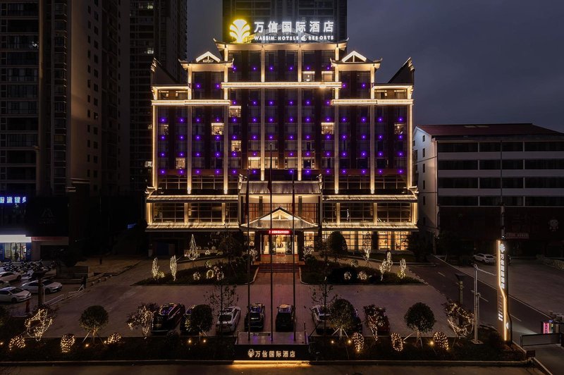 Wanxin International Hotel (Hengyang Nanyue Hengshan Scenic Area) Over view
