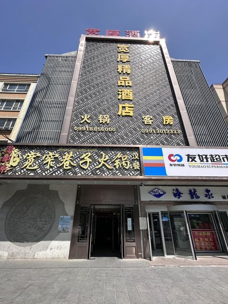 酒店外观