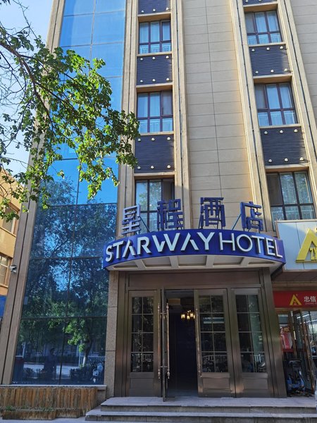 Starway Hotel (Turpan City Government) Over view