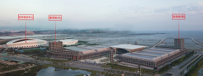 Haitian Hongdao International Convention and Exhibition Center Hotel Over view