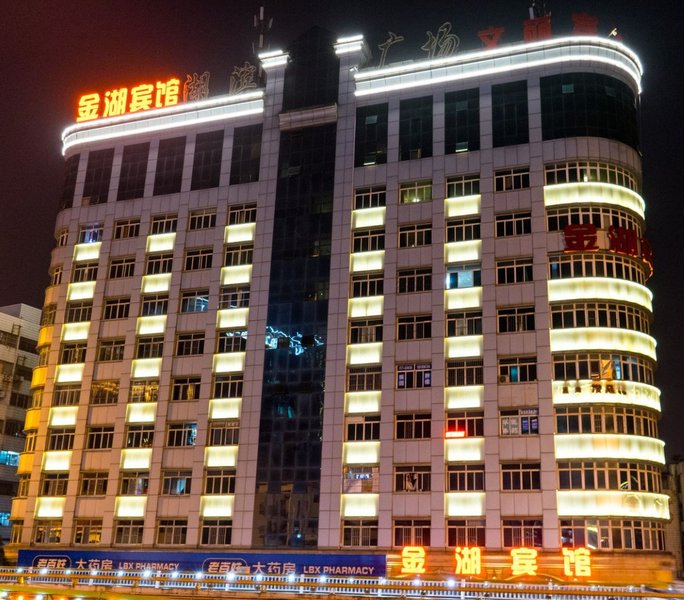 Jinhu Hotel Over view