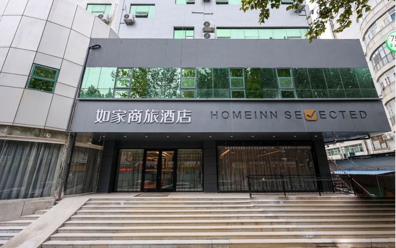 Homeinn Selected (Honglou South Road Shandong University Store) Over view