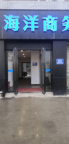 酒店外观