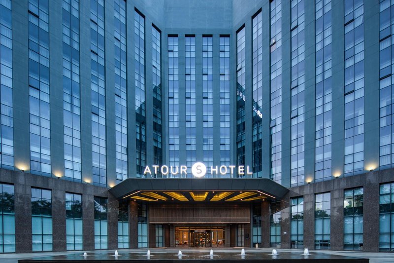 Atour Hotel (Shenzhen Bantian Zhongcheng)Over view