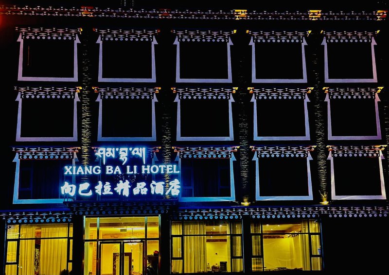 Xiangbala Boutique Hotel (Xinduqiao Branch) Over view