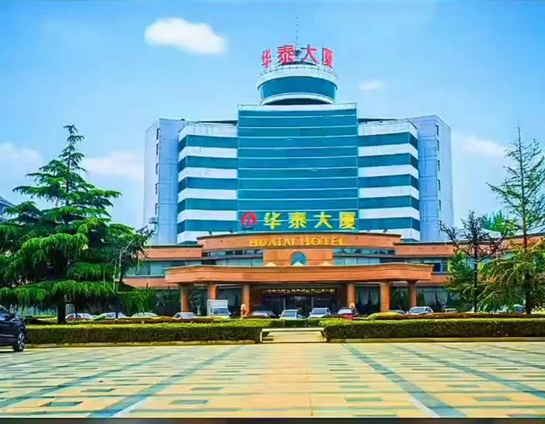 Huatai Hotel (Guangrao) Over view