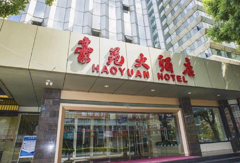 Zhangjiagang Haoyuan HotelOver view