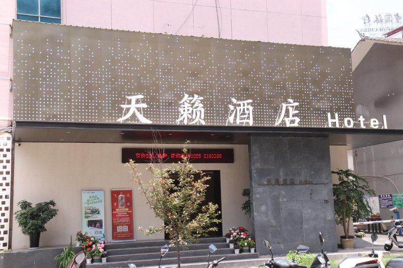 酒店外观