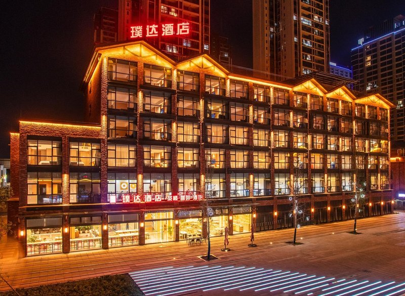 Zigong Puda Hotel Over view