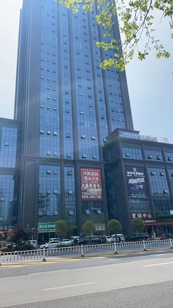 Liupanshui Yunjing City Business Hotel Over view