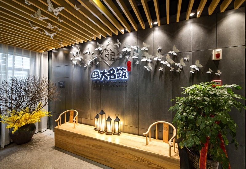 The Mansion Inn Dream Man Over view