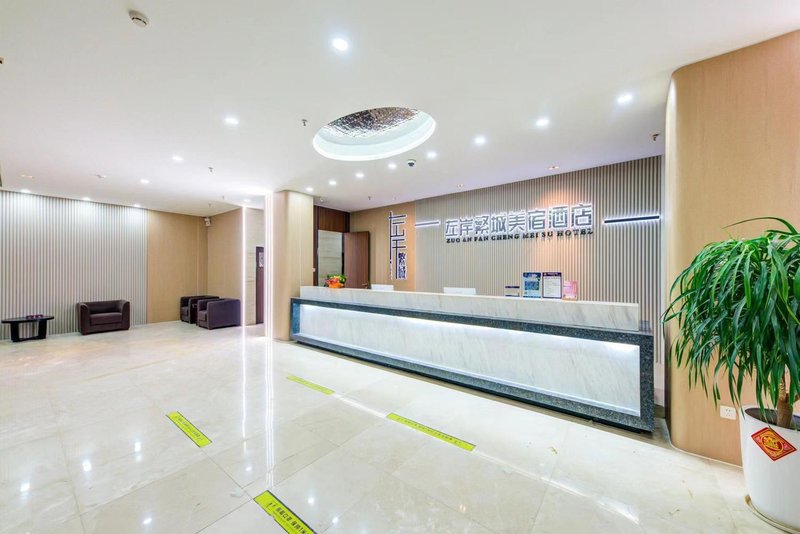 Left Bank Fancheng Meisu Hotel (Gongbei Port High-speed Railway Station) Lobby