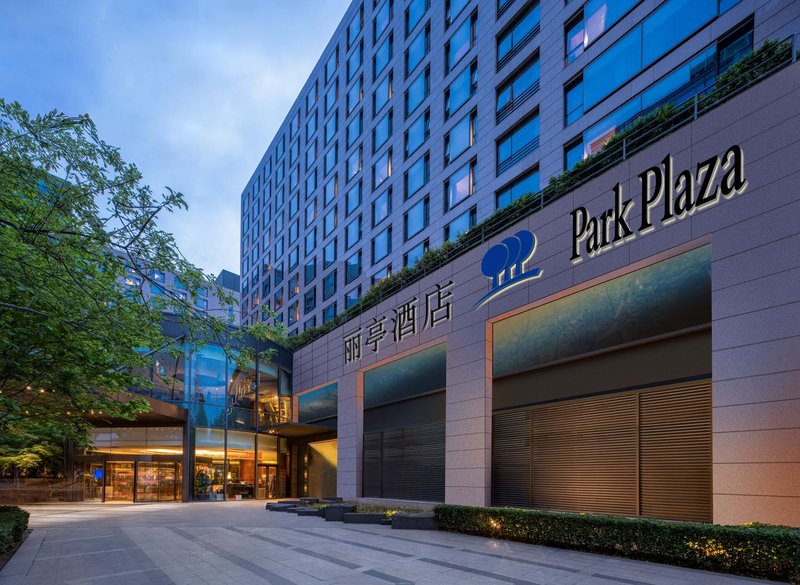 Park Plaza Beijing WangfujingOver view