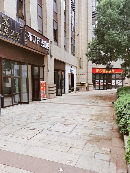 Podchoice (Hangzhou Linping new Yintai subway station shop) Over view