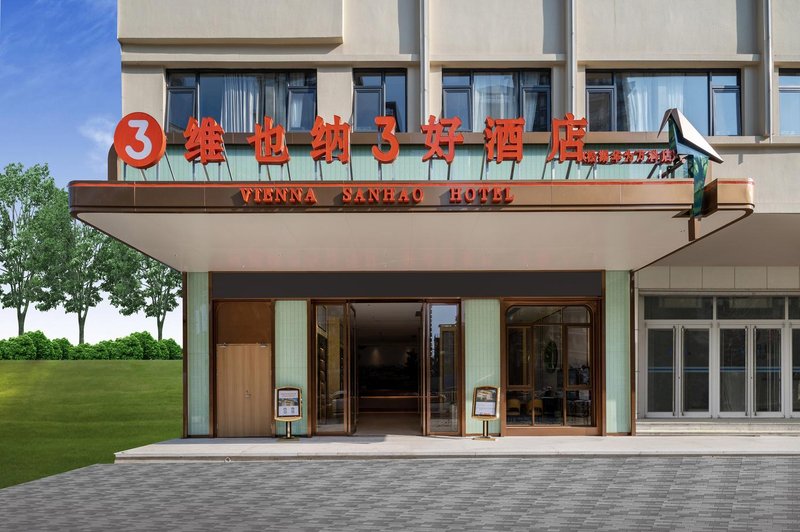 Vienna 3 Best Hotel (Songhu Huawei Vanke) Over view