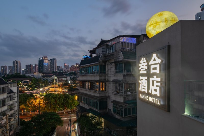 SAN HE Combined Hotel (Guiyang Jiaxiulou Hunter International Plaza)Over view