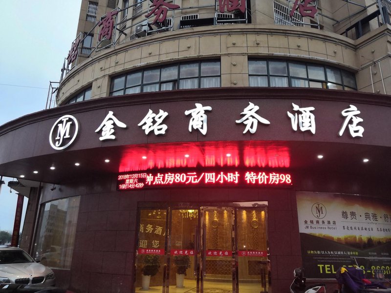 酒店外观