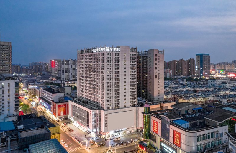 Xana Hotelle (Suqian Xingfu Road Suning Plaza) Over view