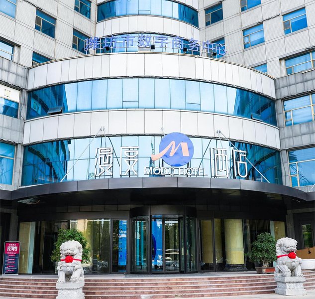 weifang shiji huarun business hotelOver view