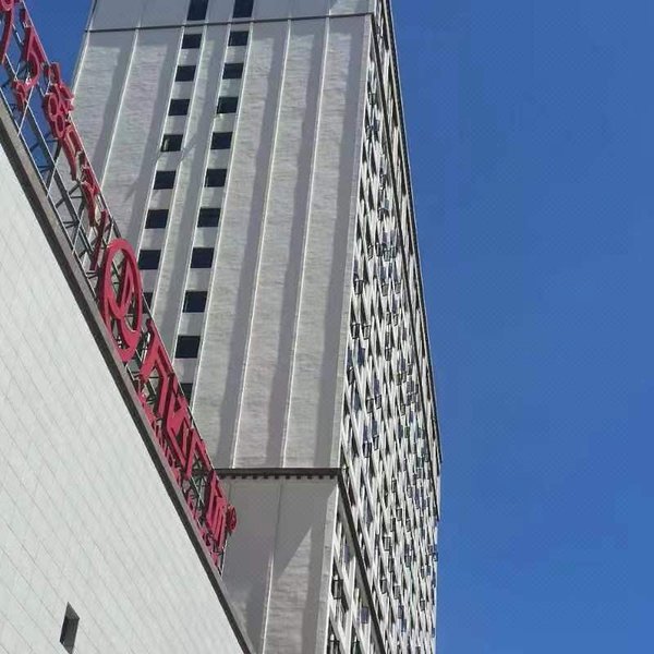 Lhasa Yuanxuan E-sports HotelOver view