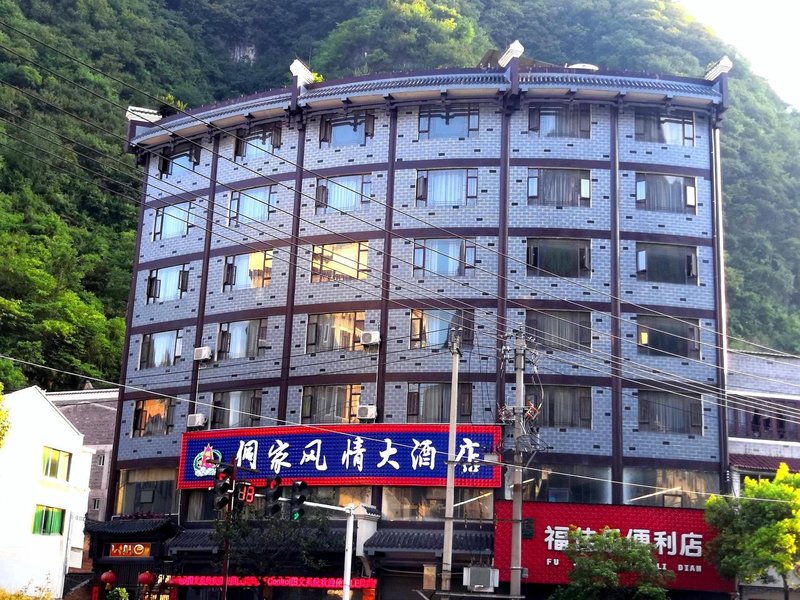 Dongjia Fengqing Hotel Over view