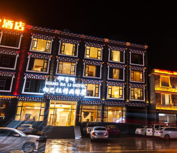 Xiangbala Boutique Hotel (Xinduqiao Branch) Over view